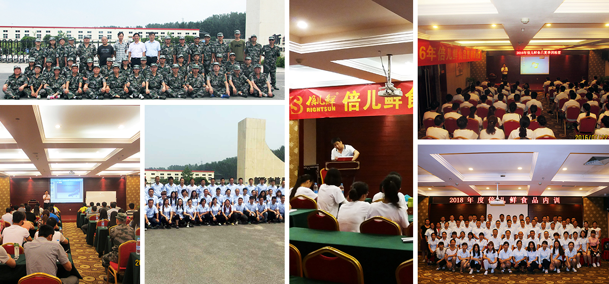 1536562855545058609.jpg 培訓(xùn).jpg