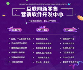 eCDM挖礦系統(tǒng)App定制開(kāi)發(fā) 區(qū)塊鏈技術(shù)軟件與服務(wù)的創(chuàng)新融合