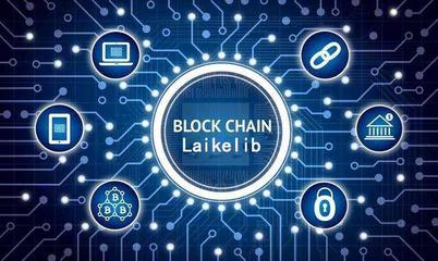 和數軟件解讀 區塊鏈技術及其相關軟件與服務的全面解析