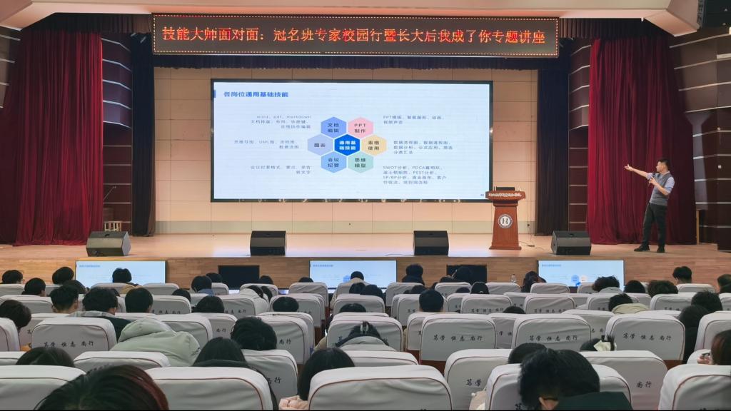 技能大師面對面 區塊鏈技術賦能軟件工程新未來